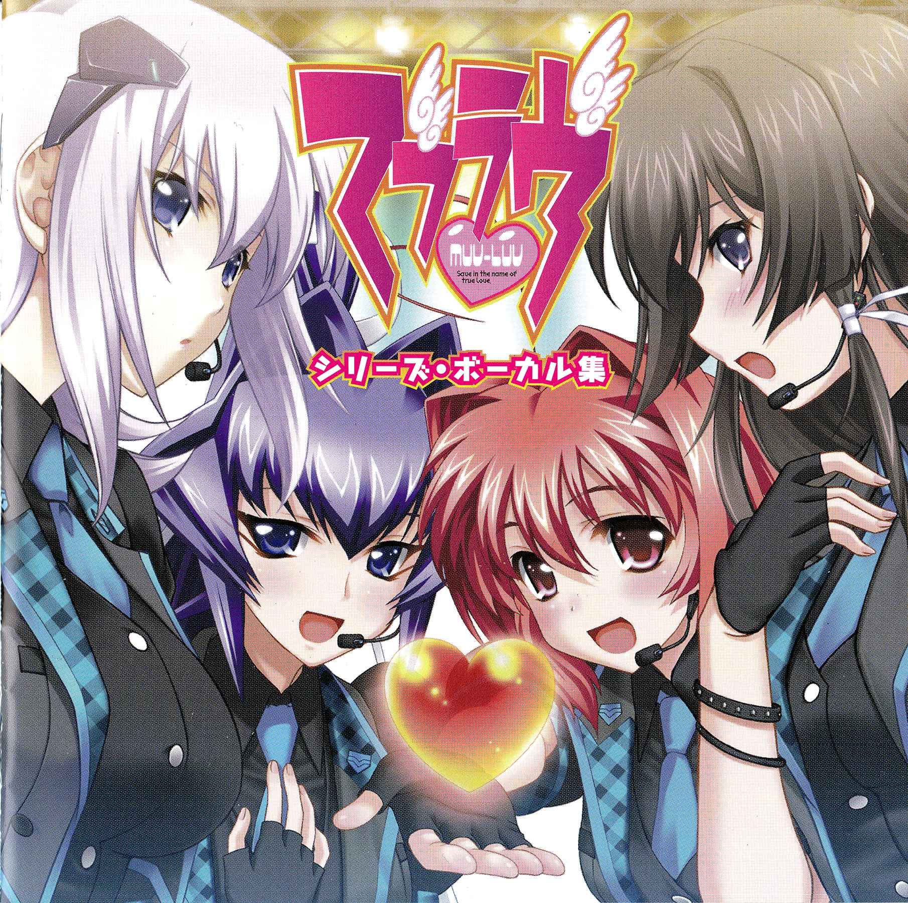 アニメ COMPILATION VOCAL COLLECTION VOL.2 アニメ COMPILATION